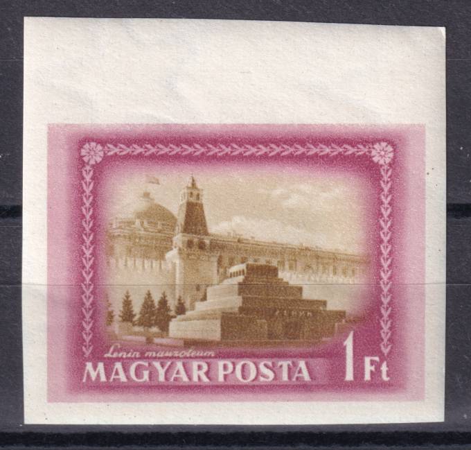 Венгрия - кат. №1219B