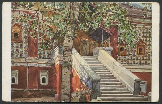 В. Плотников - Кострома