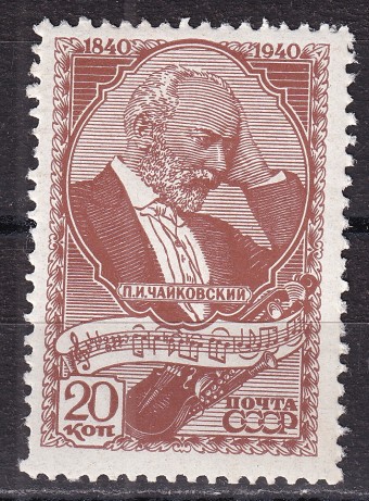 СССР - кат. Заг. №654