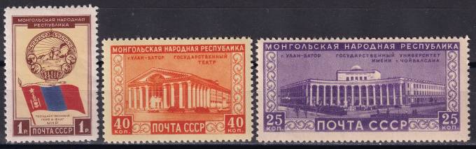 СССР - кат. Заг. №1517-1519