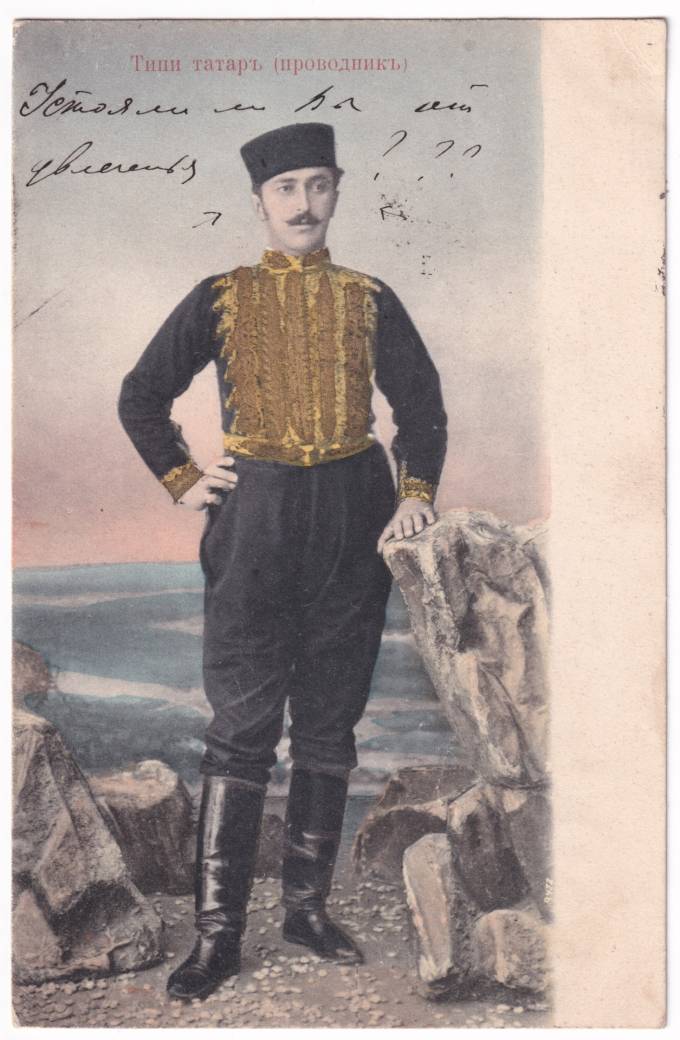 Типы татар (проводник)