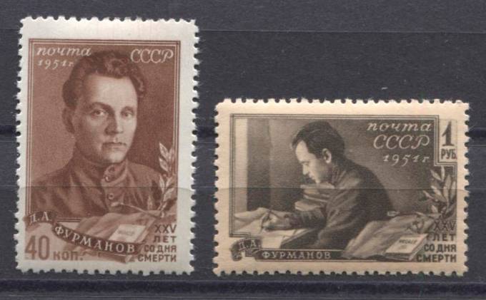 (S01520-1521(1) СССР. Каталог №1520-1521