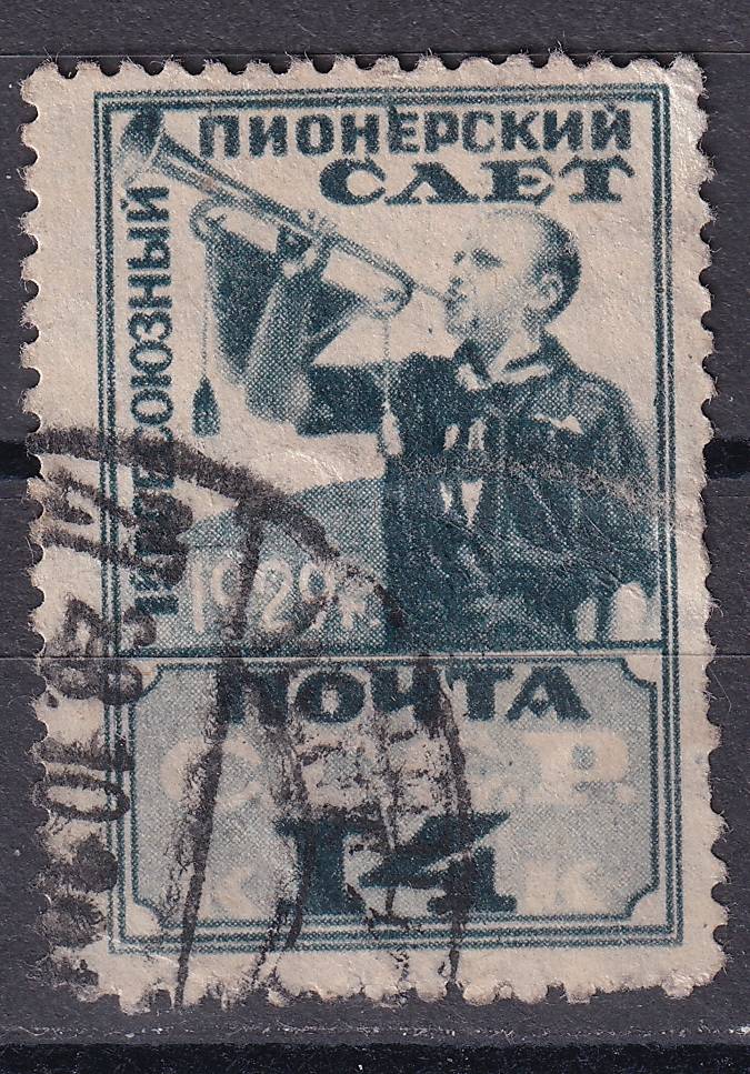 СССР - кат. Заг. №227C