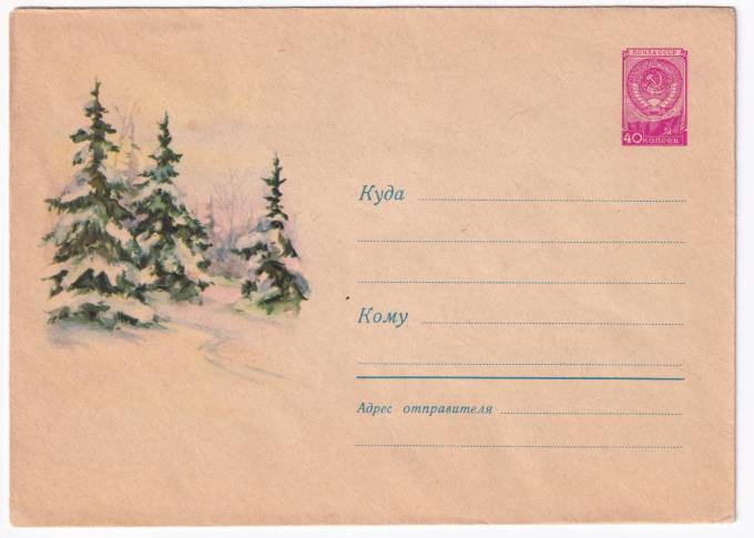 Зимний пейзаж