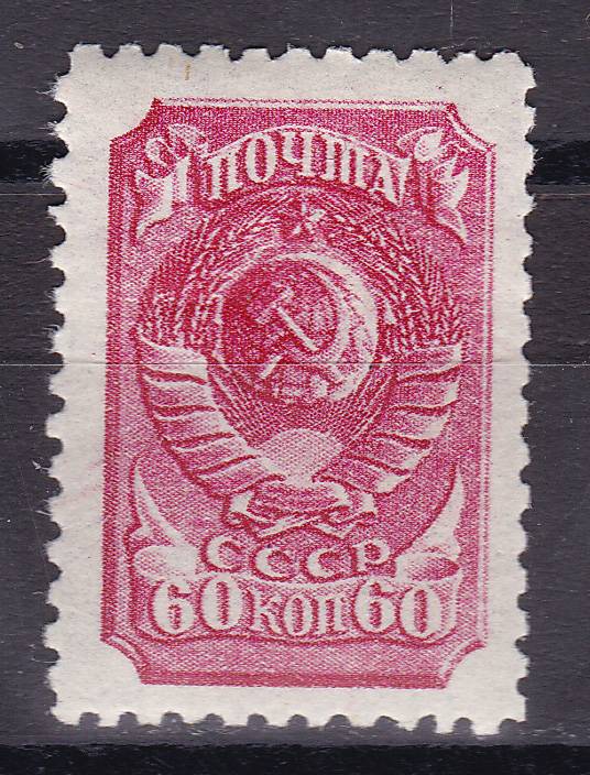 СССР - кат. №578(1)A