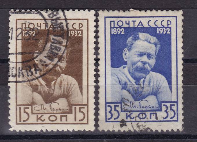 СССР - кат. №299-300