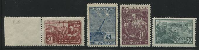 (S00744-747(5) СССР кат. №№744-747
