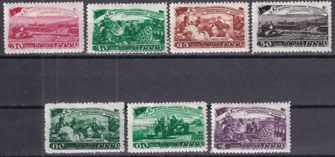 СССР - кат. Заг. №1183-1189