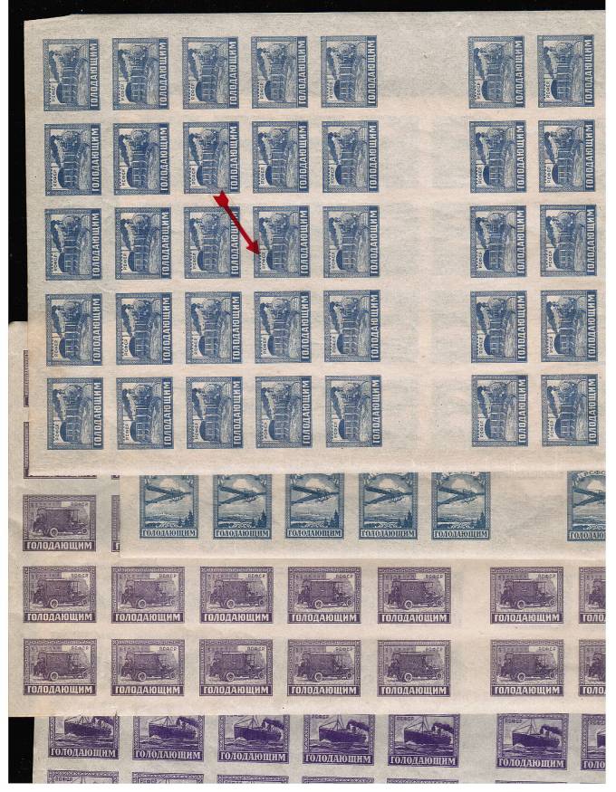 (RSFSR-055-58(1)_RD_list) РСФСР Листы 5х10, 10х5 кат.№№55-58 РД, 56Ка 