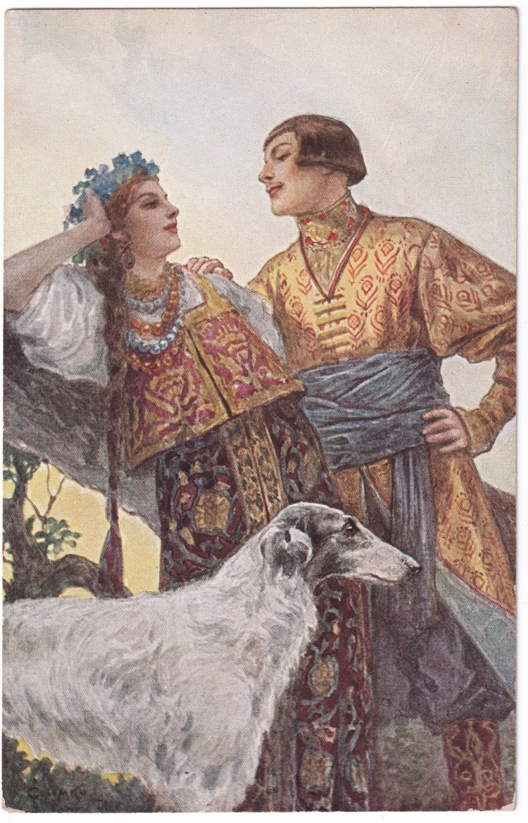 Соломко сергей открытки