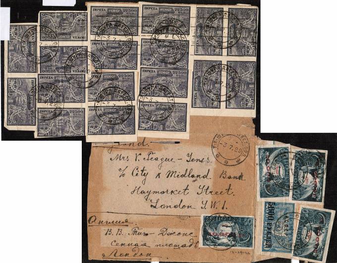 (RSFSR_conv_049) РСФСР Международное письмо. Тариф №9. Марки №№32,37,44