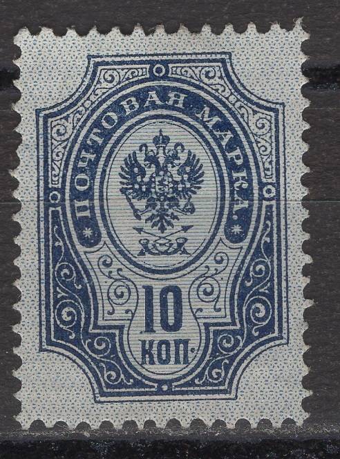 Российская империя - кат. Заг. №53
