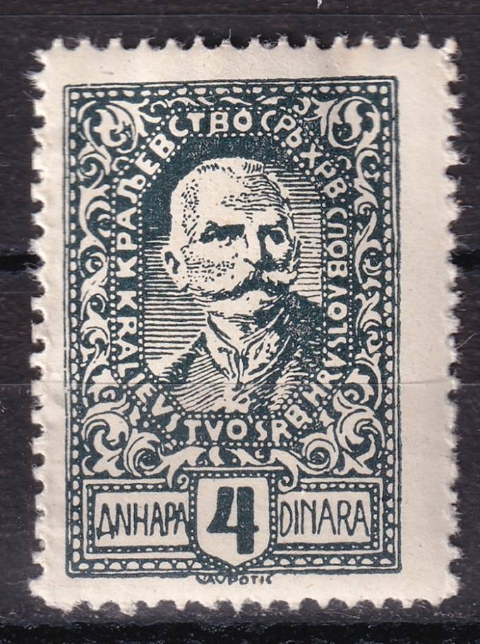 Словения - Королевство Сербов, Хорватов и Словенов - кат. №131