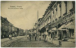 (Kazan-06) Казань. Гостинно-дворская улица.