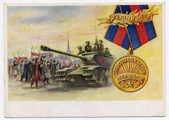(VIzdat-BG_G774658) 50-е годы. Без даты. "За освобождение Варшавы" 