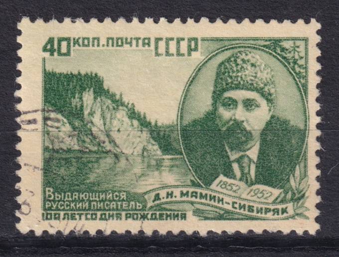 СССР - кат. Заг. №1622A