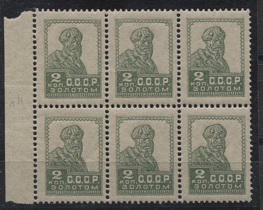 (S00040(01)kv №40, шестиблок
