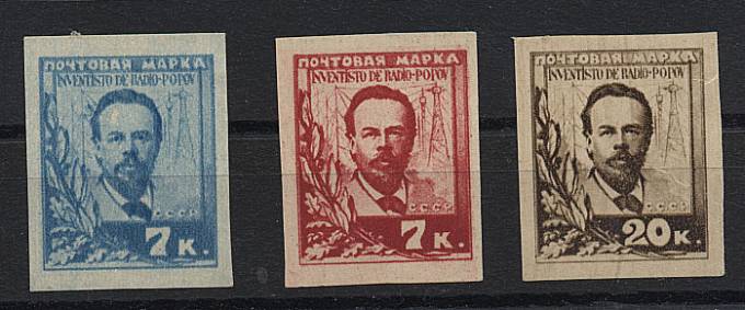 (ProbProekt_00104-105(1) Пробные марки №104-105