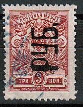 LocalHar_03IA(6) Харьков №3IA гаш.
