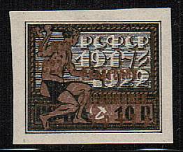 (RSFSR-095Ka(3) РСФСР кат. №95Ka* Сертификат экспертизы.