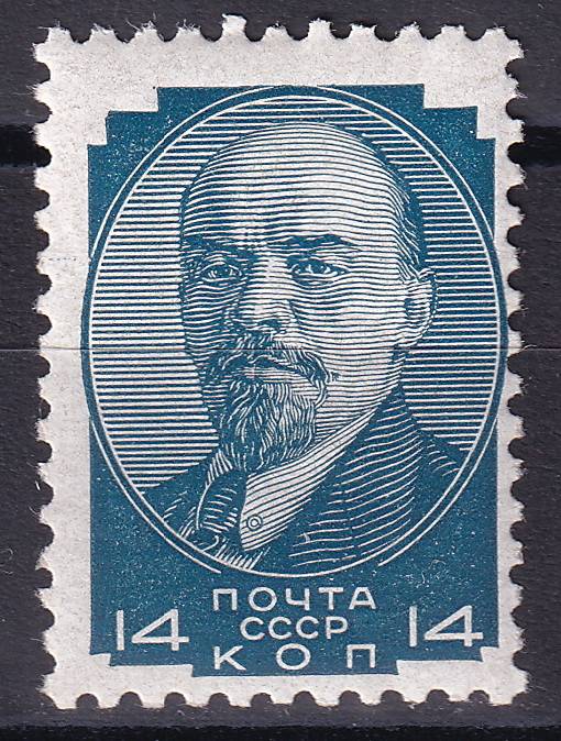 СССР - кат. Заг. №244