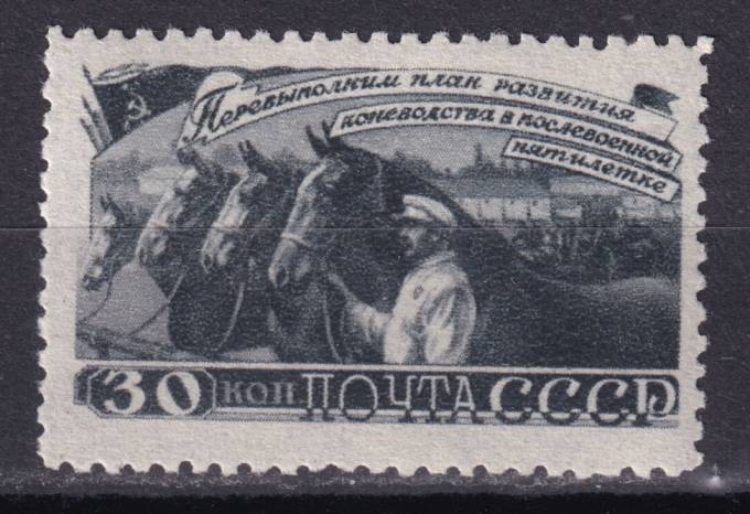 СССР - кат. Заг. №1194