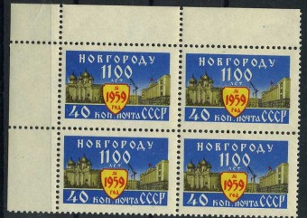 (S02271(2)_quart) СССР квартблок кат. № 2271 ***