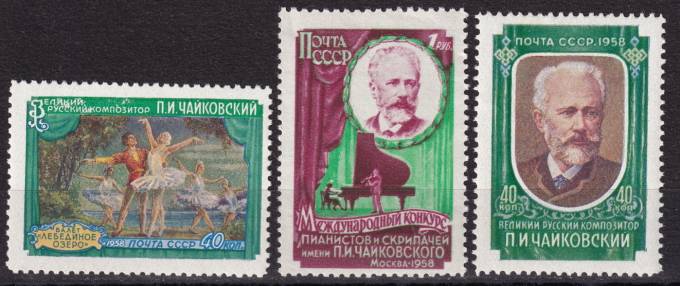 СССР - кат. Заг. №2037-2038