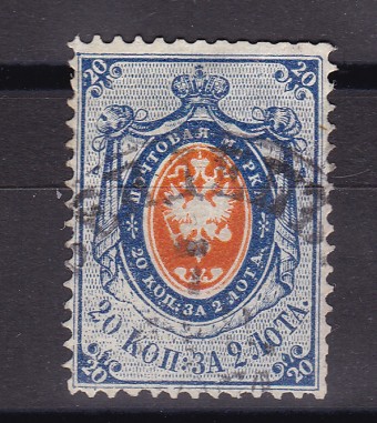 Россия кат. №015