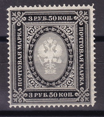 Россия кат. №064