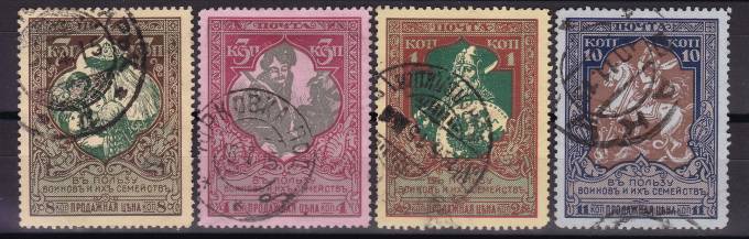 Россия кат. №126A-129A