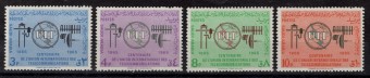 Саудовская Аравия - кат. №211-214