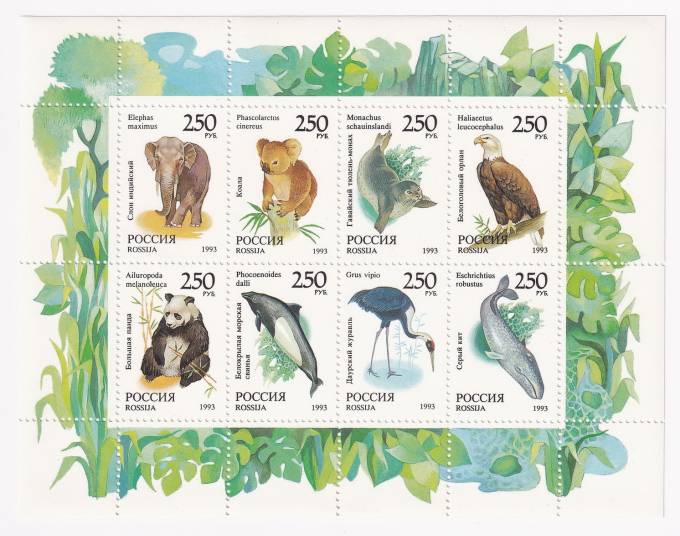 Российская Федерация - кат. Заг. №130-137
