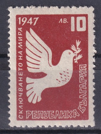 Болгария - кат. №591