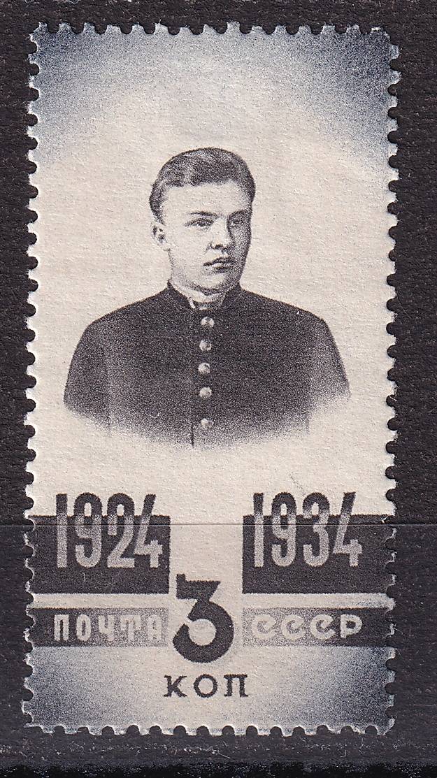 СССР - кат. Заг. №382