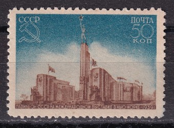 СССР - кат. Заг. №580I