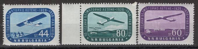 Болгария - кат. №1002-1004