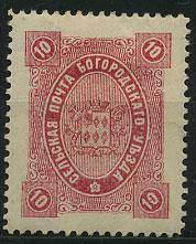 (Bogor_064(1)  Богородск кат. Шм. №64 тип 1