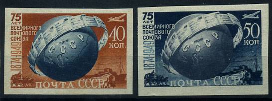(S01345-46(1) СССР. Каталог №1345-1346 **