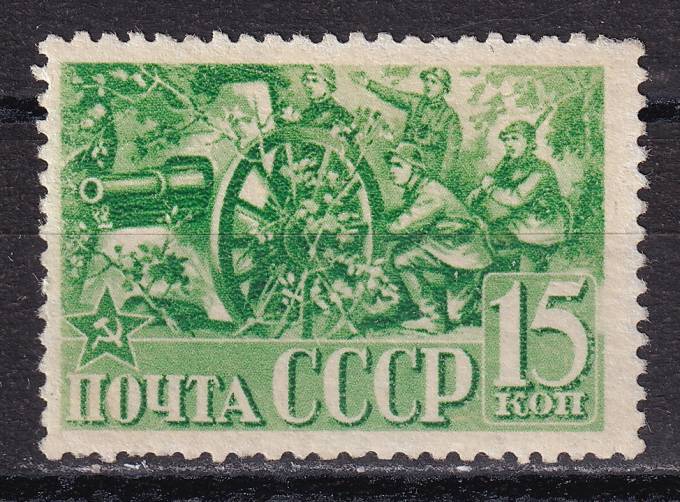 СССР - кат. Заг. №696A