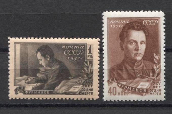 (S01520-1521(2) СССР. Каталог №1520-1521  