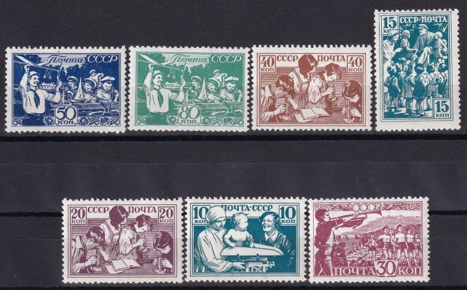 СССР - кат. Заг. №519-525