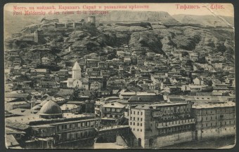Тифлис - Мост на майдане, Караван Сарай и развалины крепости