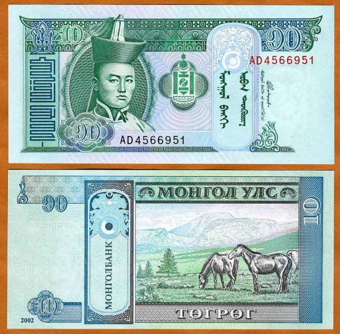 (Mongolia-2002_10Tu(035) Монголия (Mongolia), 10 Tugrik, 2002, P-62, UNC Лошадь