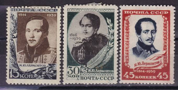 СССР - кат. №621-623