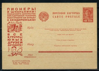 (RekKart 279(1) Карточка. Кат. №279