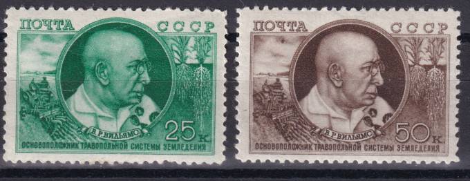 СССР - кат. Заг. №1305-1306