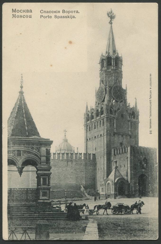 Москва - Спасские ворота