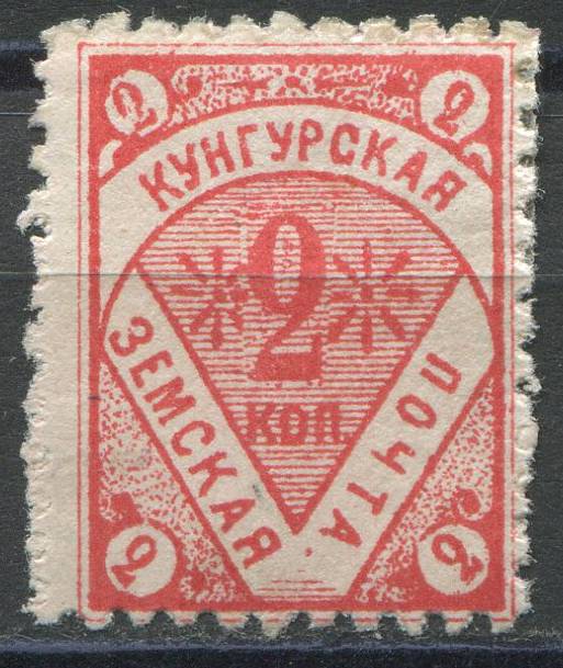 Кунгур кат. Шм. №17