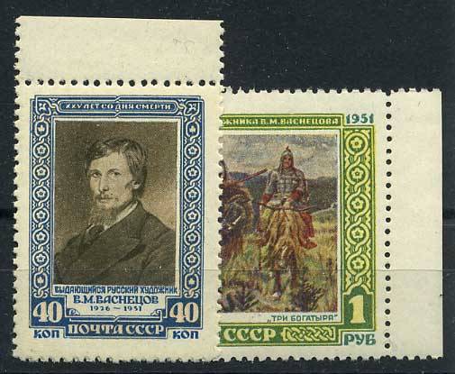 (S01562-63(10) СССР кат. №№1562-1563 **  (1)